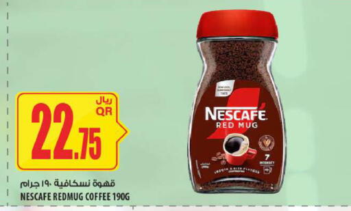 available at Al Meera in Qatar - Umm Salal