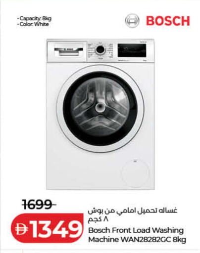 available at لولو هايبرماركت in الإمارات العربية المتحدة , الامارات - رَأْس ٱلْخَيْمَة