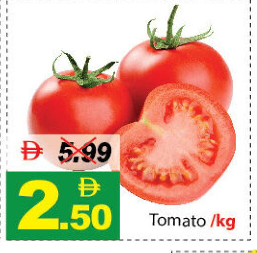 Tomato available at ديزرت فريش ماركت in الإمارات العربية المتحدة , الامارات - أبو ظبي