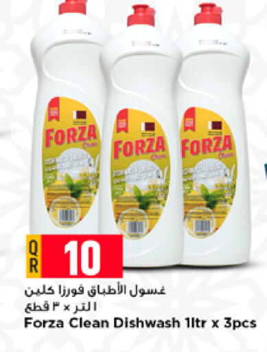 available at مرزا هايبرماركت in قطر - الدوحة