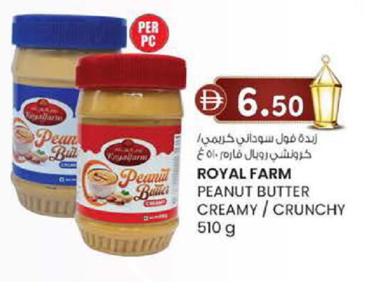 available at K.M Hypermarket in UAE - Sharjah / Ajman