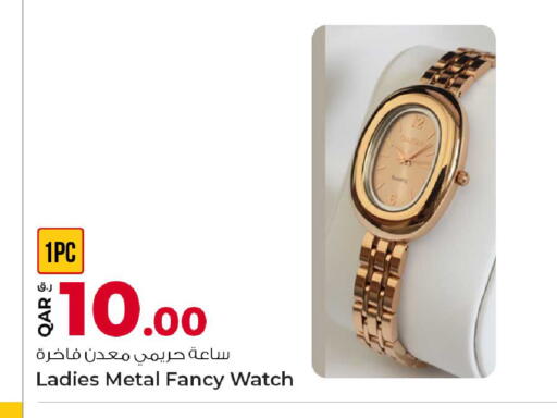 available at Rawabi Hypermarket in Qatar - Al Daayen