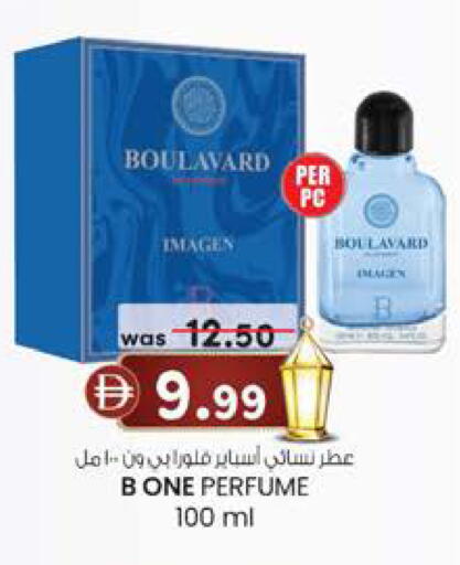 available at Al Safa in UAE - Al Ain