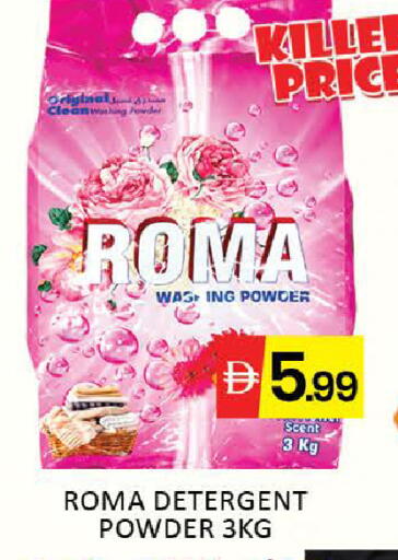 Mango available at مانجو هايبرماركت in الإمارات العربية المتحدة , الامارات - دبي