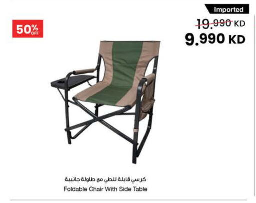 available at The Sultan Center in Kuwait - Ahmadi Governorate