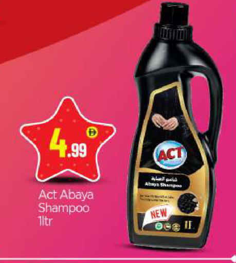 available at بيج مارت in الإمارات العربية المتحدة , الامارات - أبو ظبي