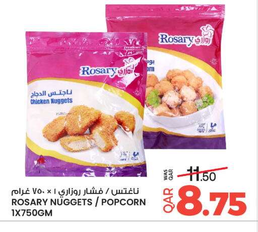 available at أنصار جاليري in قطر - الشحانية