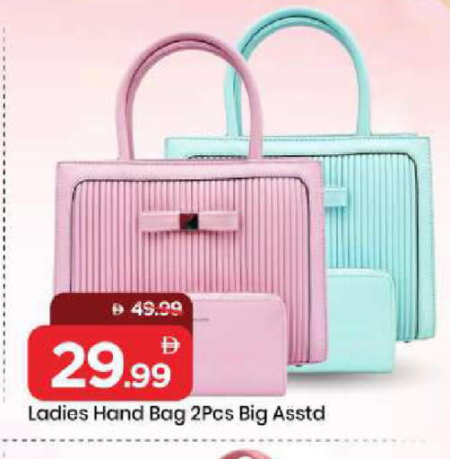 available at مارك & سيف in الإمارات العربية المتحدة , الامارات - أبو ظبي