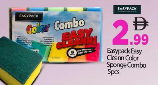 available at بيج مارت in الإمارات العربية المتحدة , الامارات - أبو ظبي