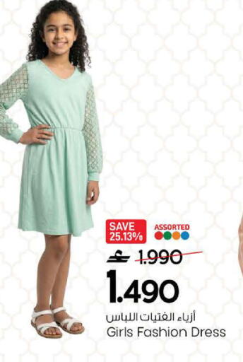 available at مارك & سايف in عُمان - مسقط‎