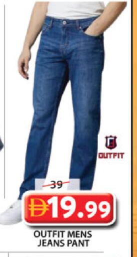 available at جراند هايبر ماركت in الإمارات العربية المتحدة , الامارات - الشارقة / عجمان