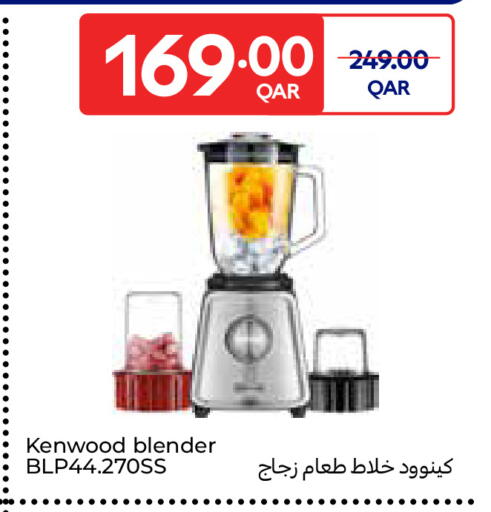 available at Carrefour in Qatar - Al Daayen