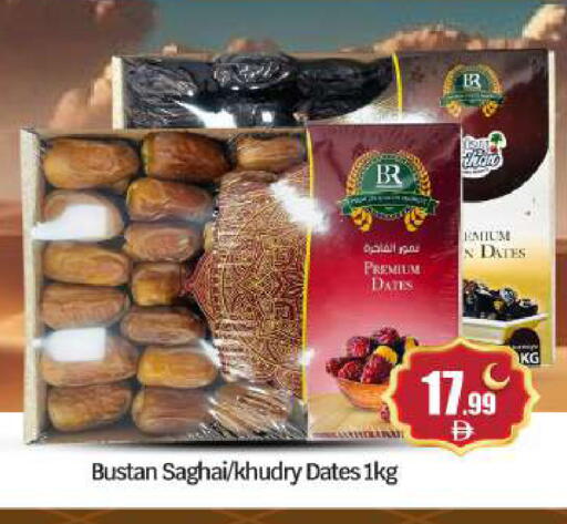 available at BIGmart in UAE - Abu Dhabi