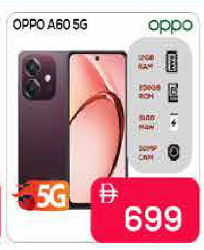 available at AIKO Mall and AIKO Hypermarket in UAE - Dubai