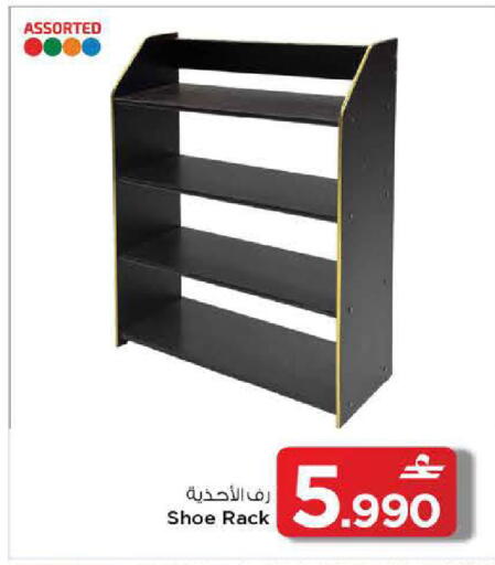 available at مارك & سايف in عُمان - مسقط‎