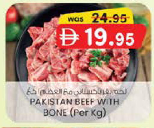 available at ك. الم. للتجارة in الإمارات العربية المتحدة , الامارات - دبي