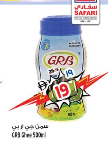 available at SAFARI HYPERMARKET  in UAE - Ras al Khaimah