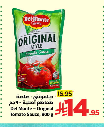 Tomato available at وهج مارت in مملكة العربية السعودية, السعودية, سعودية - جدة