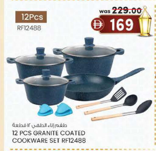 available at K M Trading  in UAE - Sharjah / Ajman