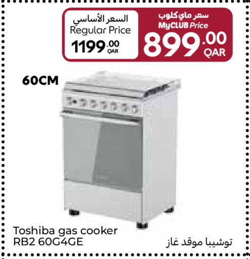 available at Carrefour in Qatar - Umm Salal