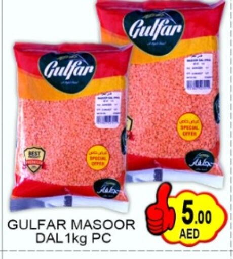 available at Green Gift Department Store in UAE - Dubai