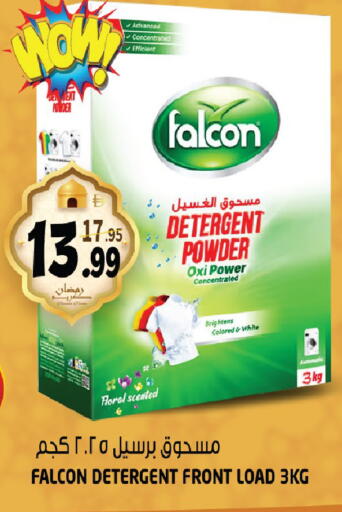 available at هاشم هايبرماركت in الإمارات العربية المتحدة , الامارات - الشارقة / عجمان