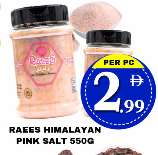 available at مركز نيو داي in الإمارات العربية المتحدة , الامارات - دبي