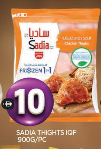 available at المدينة in الإمارات العربية المتحدة , الامارات - الشارقة / عجمان