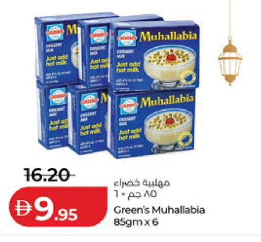 available at لولو هايبرماركت in الإمارات العربية المتحدة , الامارات - أبو ظبي