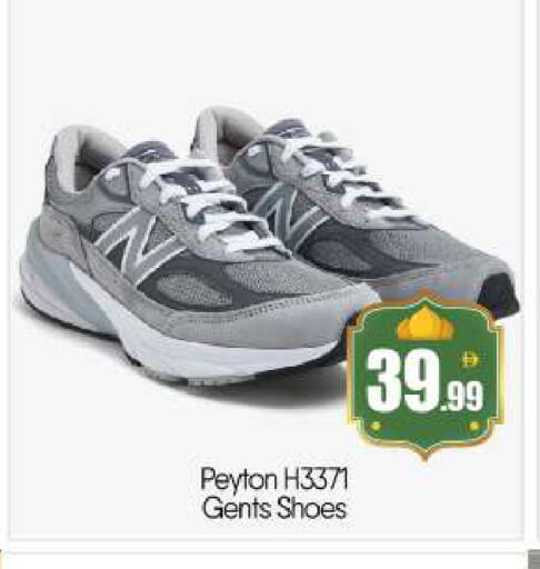 available at بيج مارت in الإمارات العربية المتحدة , الامارات - أبو ظبي