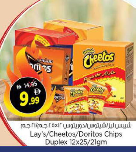 available at Nesto Hypermarket in UAE - Dubai