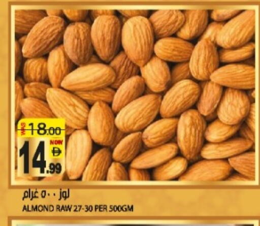 available at هاشم هايبرماركت in الإمارات العربية المتحدة , الامارات - الشارقة / عجمان