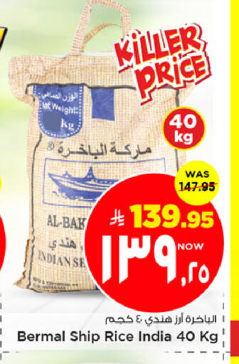 available at Mark & Save in KSA, Saudi Arabia, Saudi - Al Khobar