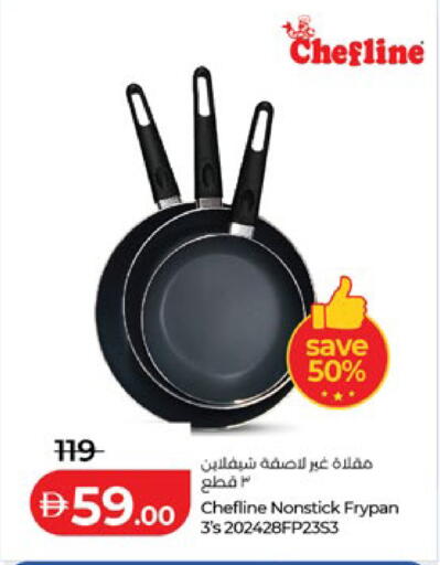 available at لولو هايبرماركت in الإمارات العربية المتحدة , الامارات - أبو ظبي