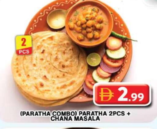 available at جراند هايبر ماركت in الإمارات العربية المتحدة , الامارات - دبي