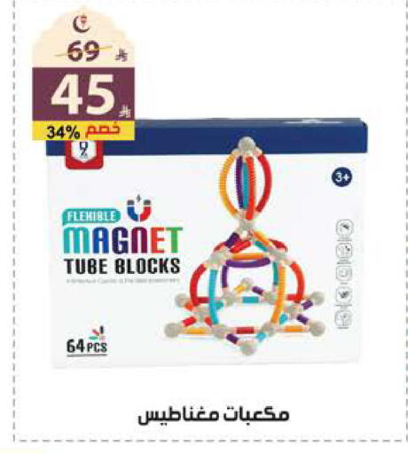 available at الهدايا سنتر in مملكة العربية السعودية, السعودية, سعودية - جدة