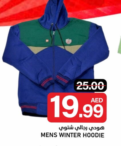 available at النادي هايبرماركت in الإمارات العربية المتحدة , الامارات - الشارقة / عجمان