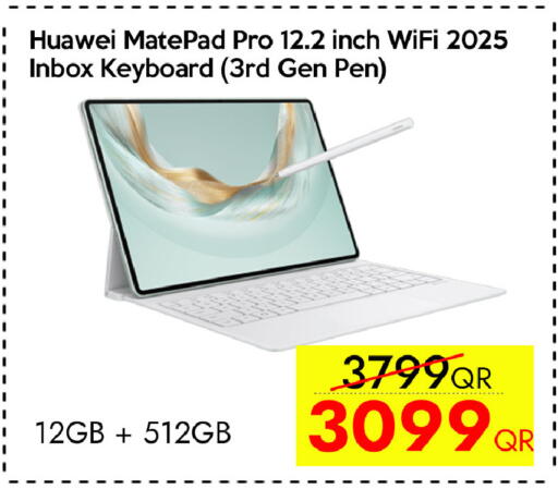 available at سيل بلاينت للهواتف in قطر - الخور