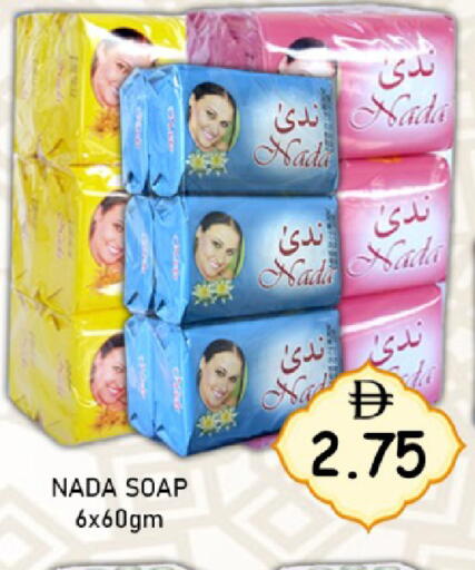 available at GREEN GIFT DEPARTMENT STORE in UAE - Abu Dhabi