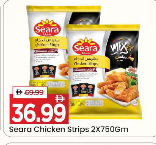 available at Mark & Save in UAE - Dubai