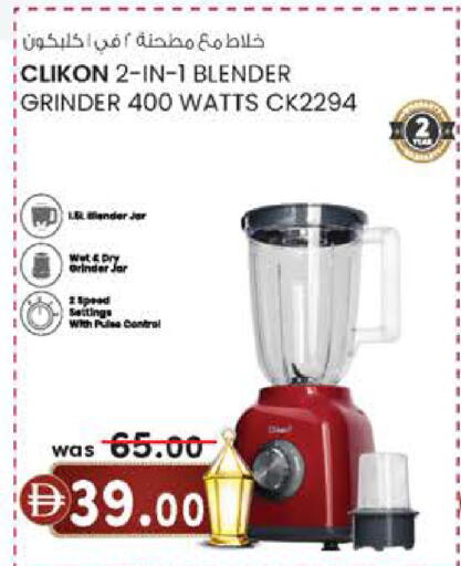 available at K M Trading  in UAE - Fujairah