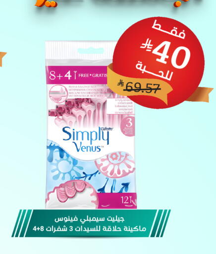 available at United Pharmacies in KSA, Saudi Arabia, Saudi - Tabuk
