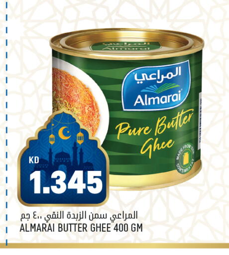 available at Oncost in Kuwait - Ahmadi Governorate