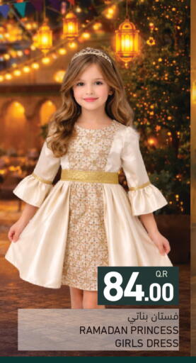 available at Aswaq Ramez in Qatar - Al Wakra