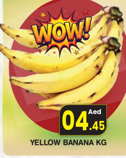 Banana available at فريش سبايك سوبرماركت in الإمارات العربية المتحدة , الامارات - دبي