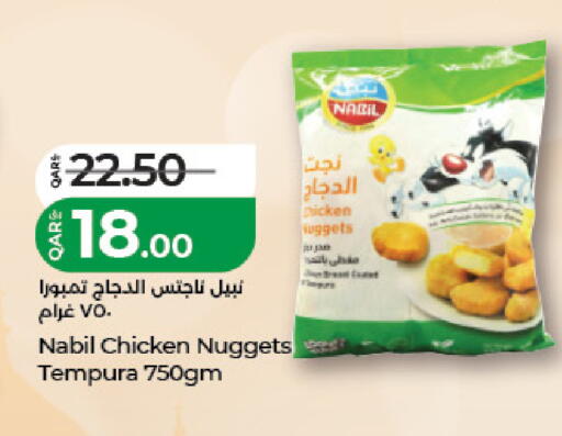 available at لولو هايبرماركت in قطر - الضعاين