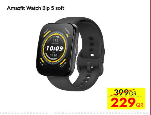 available at سيل بلاينت للهواتف in قطر - الشمال