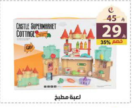 available at الهدايا سنتر in مملكة العربية السعودية, السعودية, سعودية - جدة