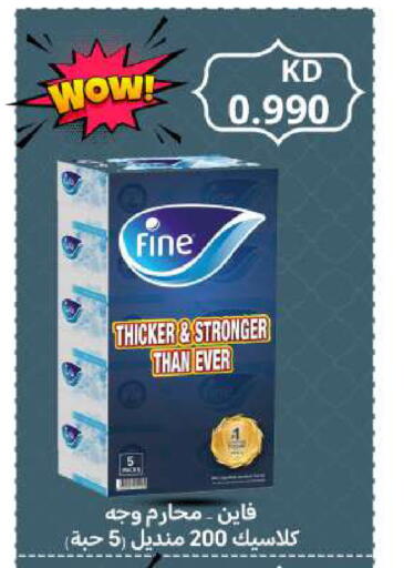 available at Meem Central Market Co in Kuwait - Ahmadi Governorate