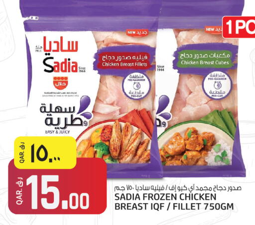 available at Kenz Mini Mart in Qatar - Al Khor